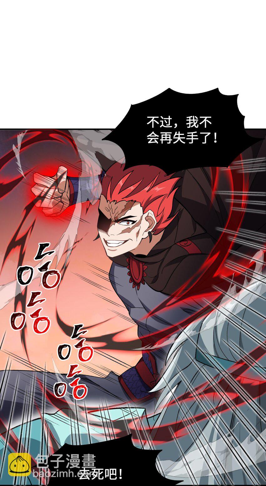 015 玉佩(1/2)-第15话