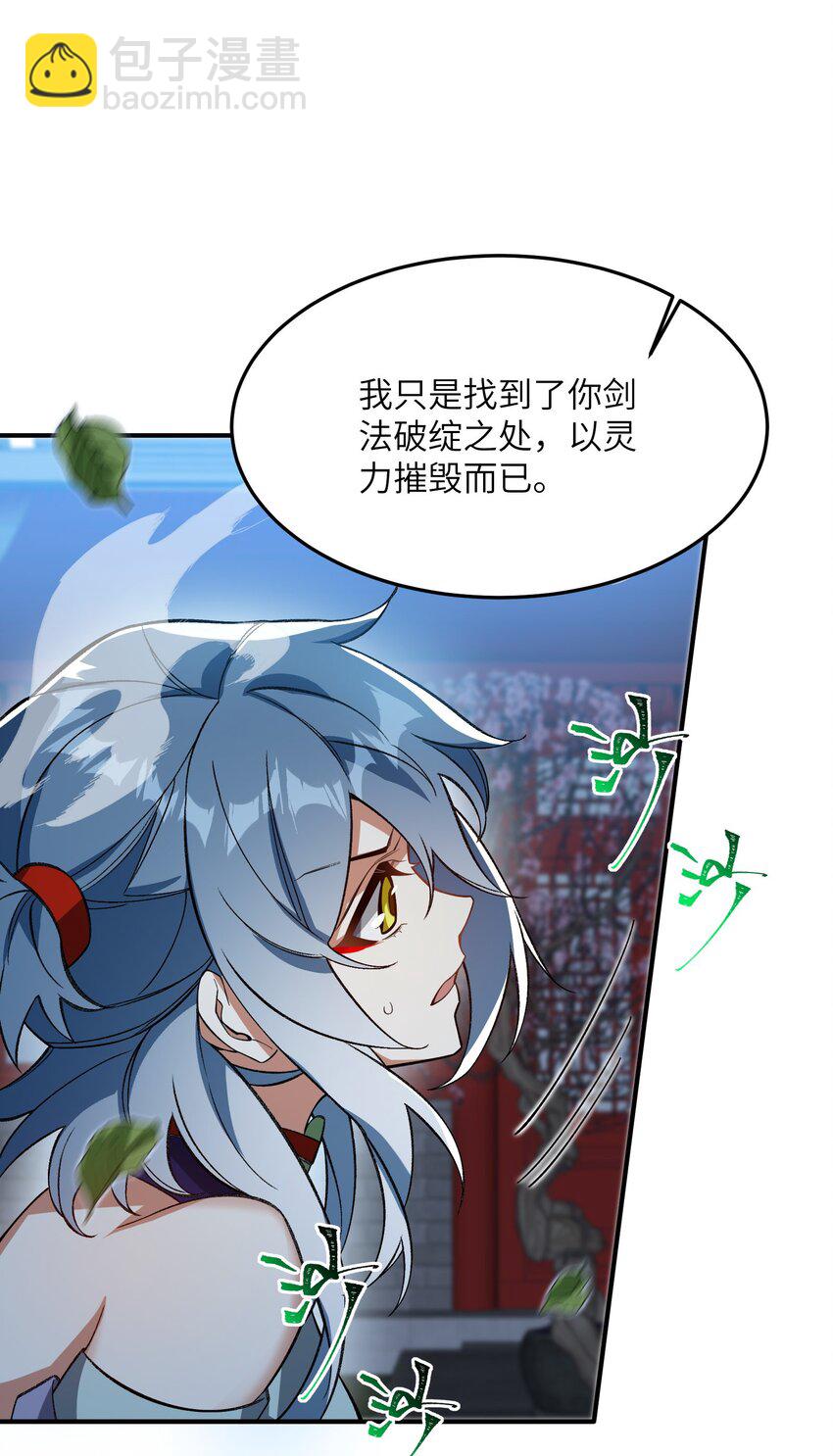 015 玉佩(1/2)-第15话