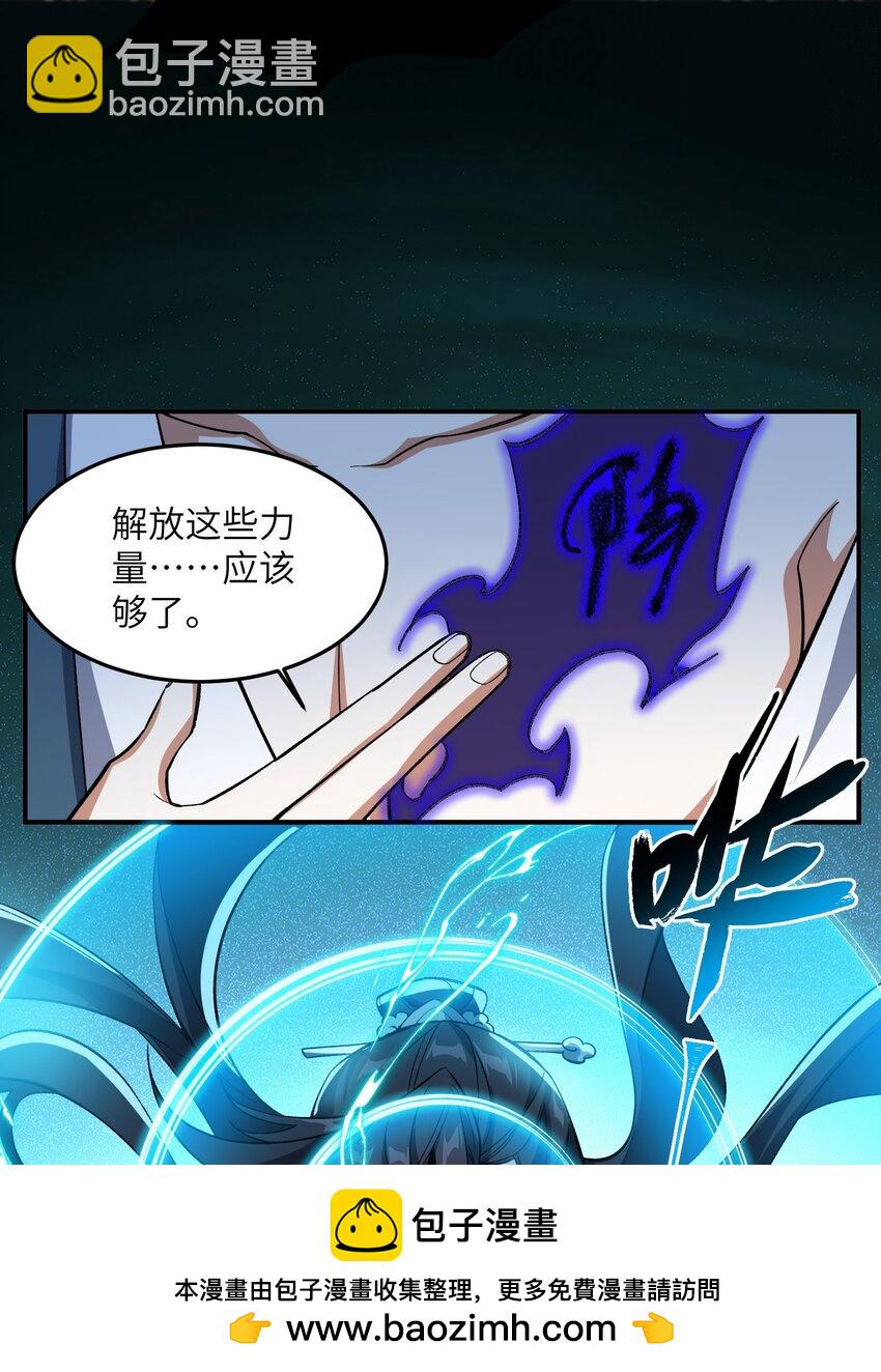 015 玉佩(1/2)-第15话