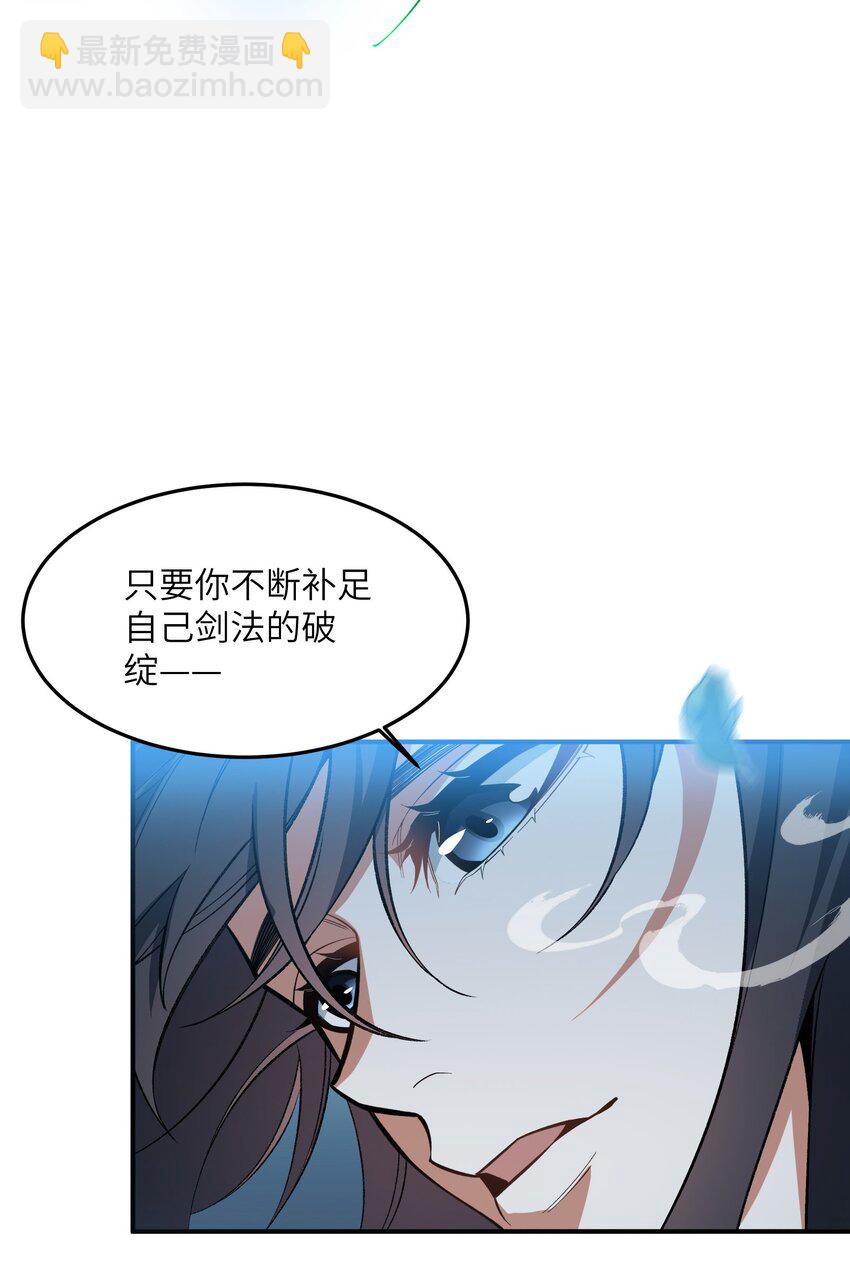 015 玉佩(1/2)-第15话