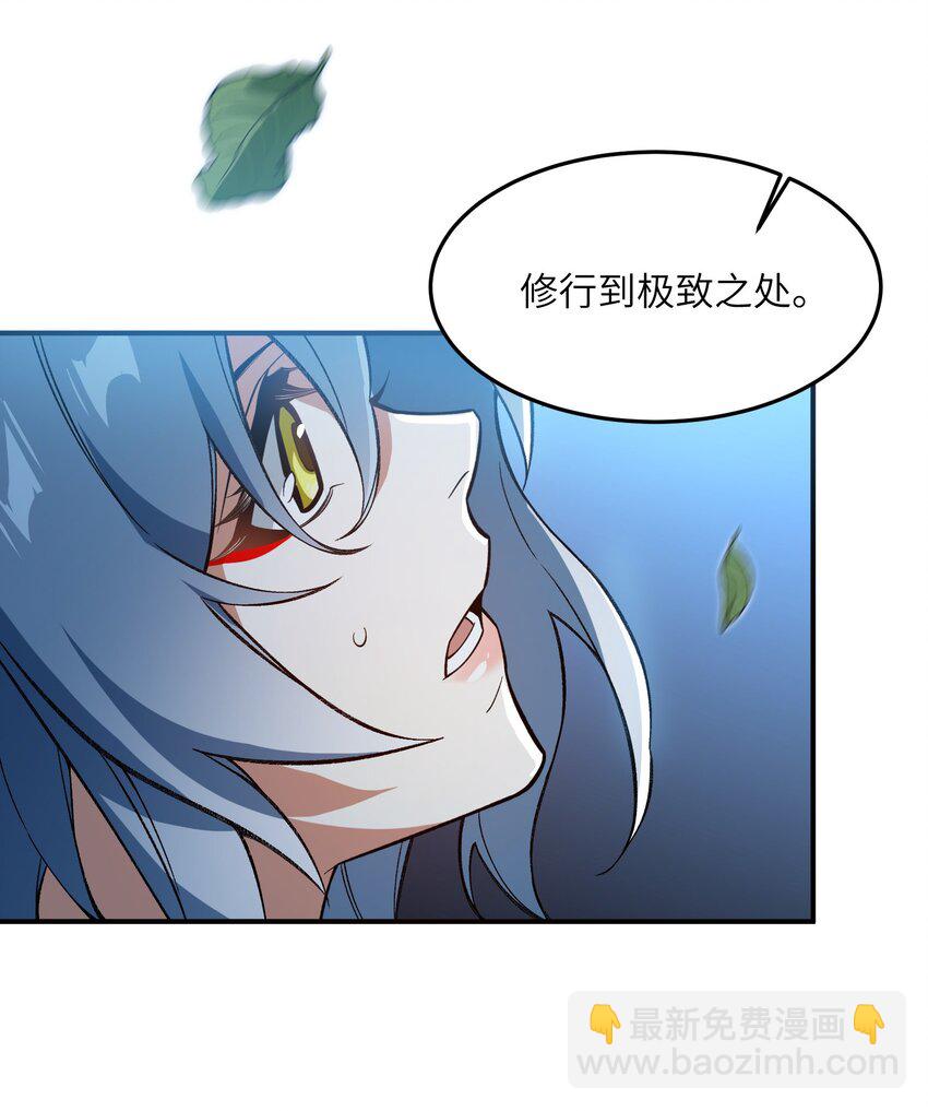 015 玉佩(1/2)-第15话