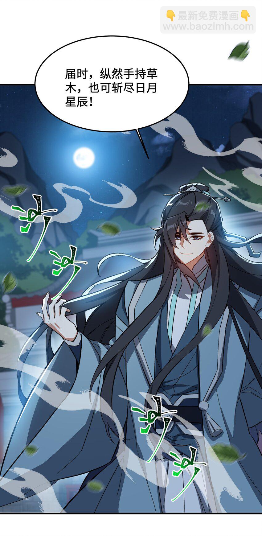 015 玉佩(1/2)-第15话