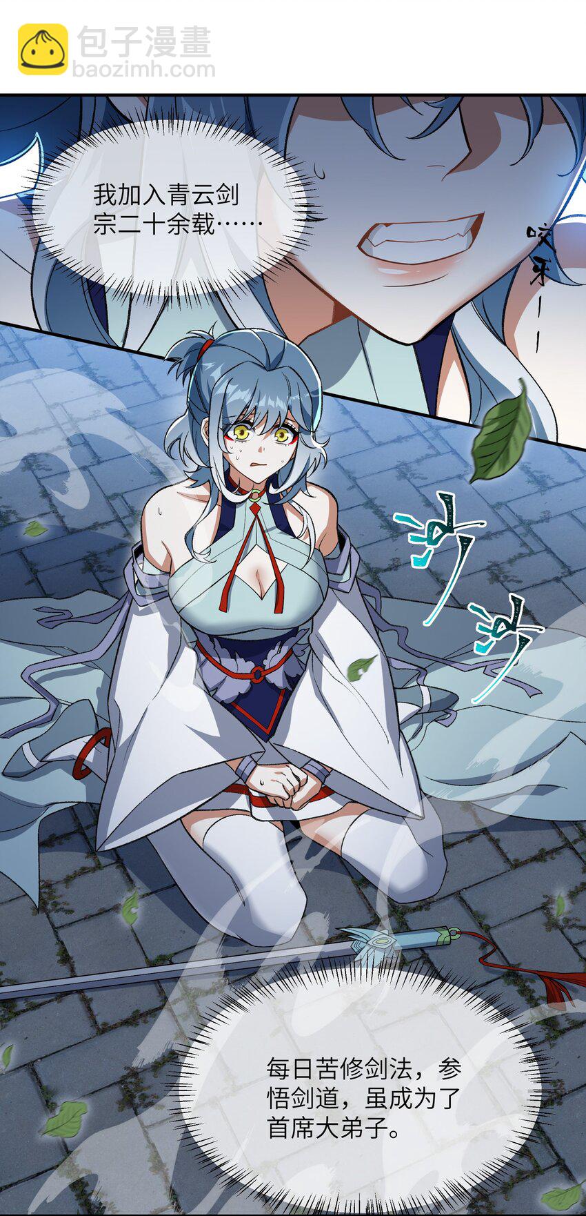 015 玉佩(1/2)-第15话