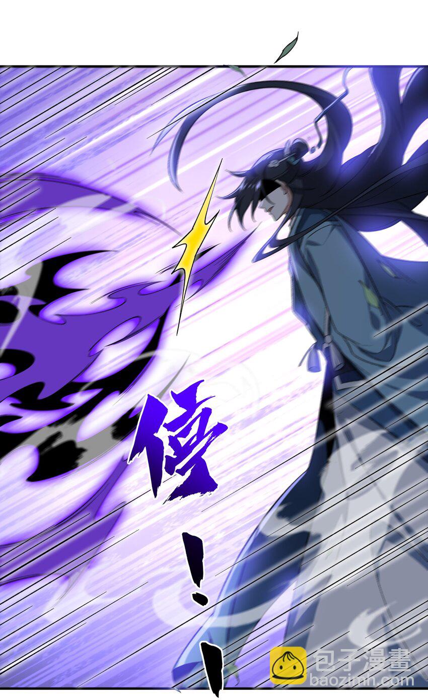 019 玄阴(1/2)-第19话