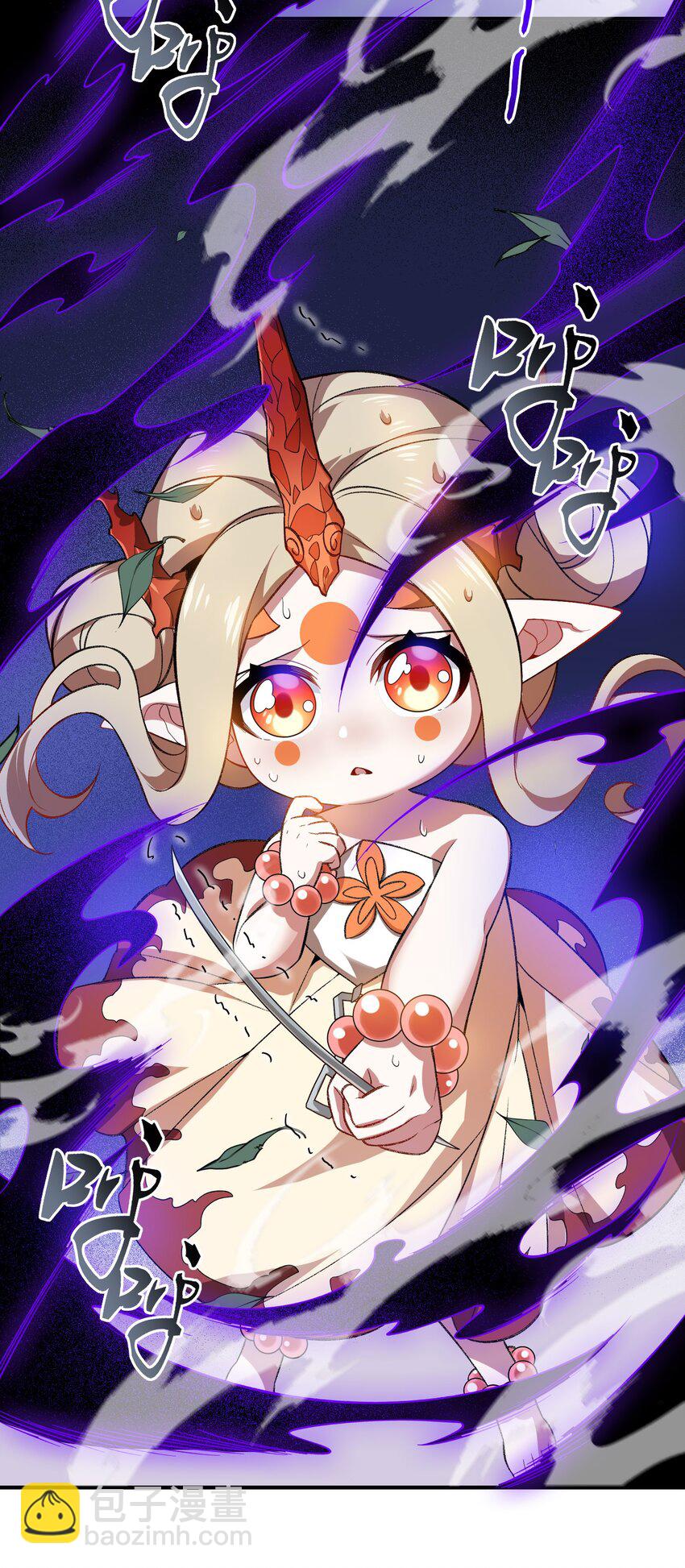 019 玄阴(1/2)-第19话