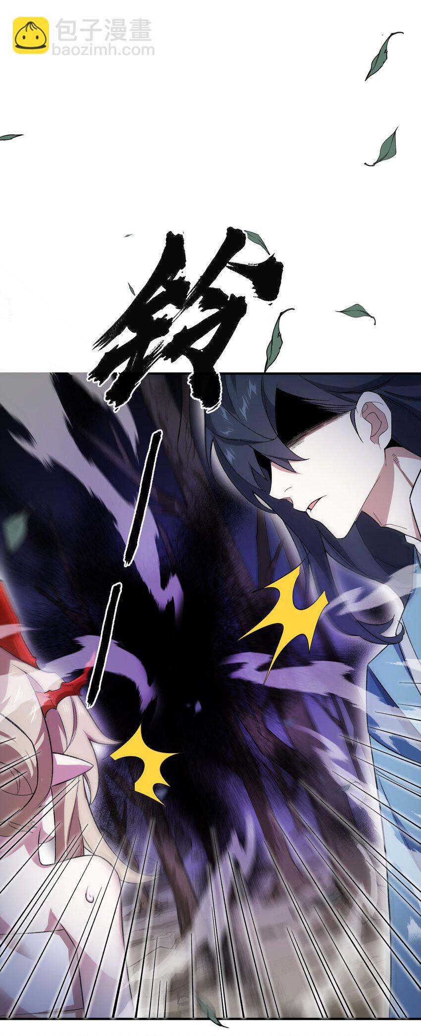 019 玄阴(1/2)-第19话