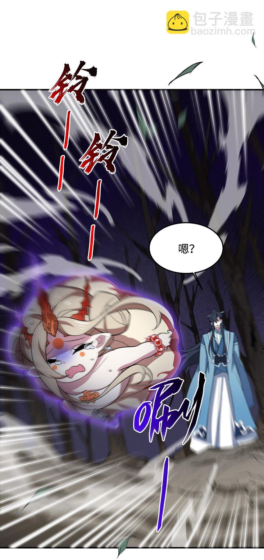 019 玄阴(1/2)-第19话