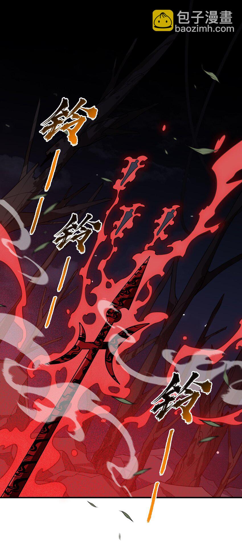 019 玄阴(1/2)-第19话