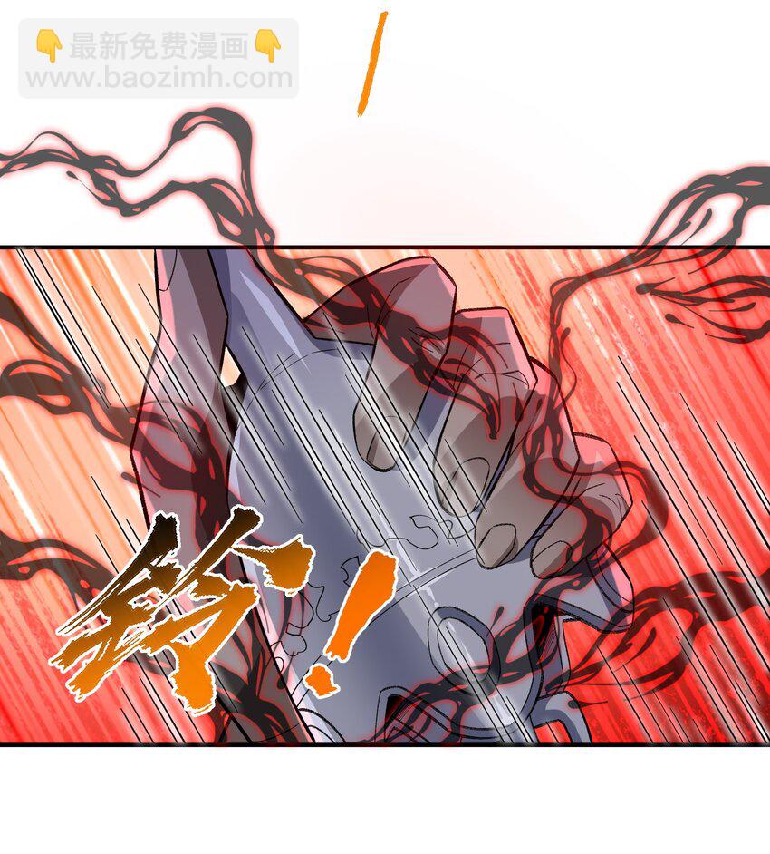 019 玄阴(1/2)-第19话