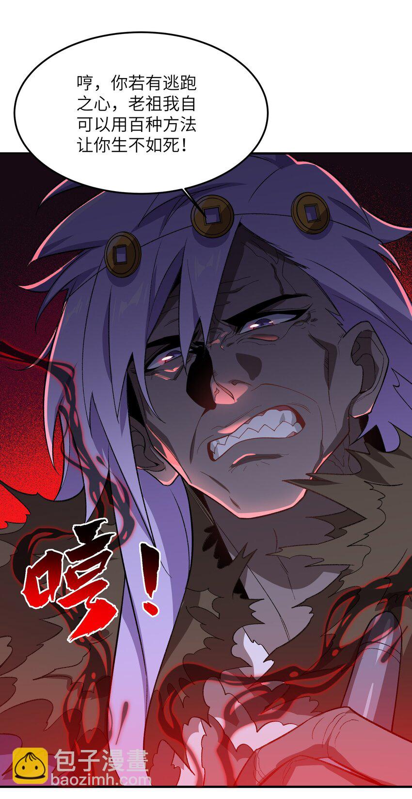 019 玄阴(1/2)-第19话