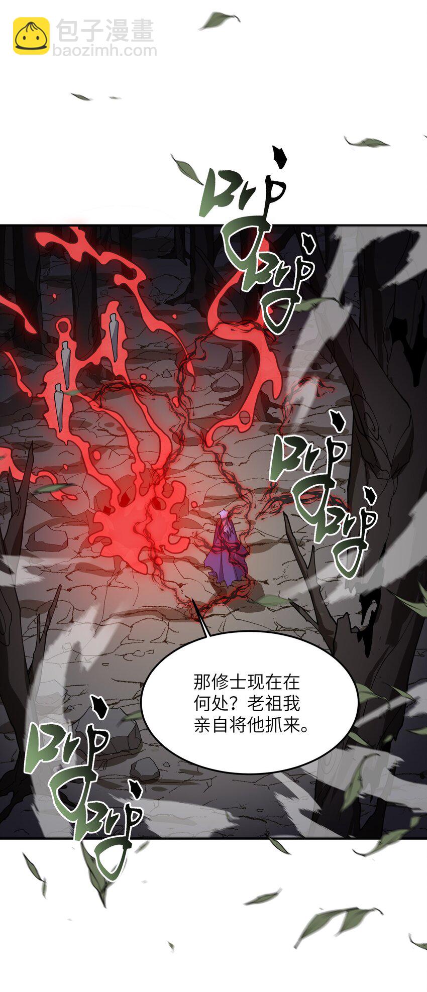 019 玄阴(1/2)-第19话