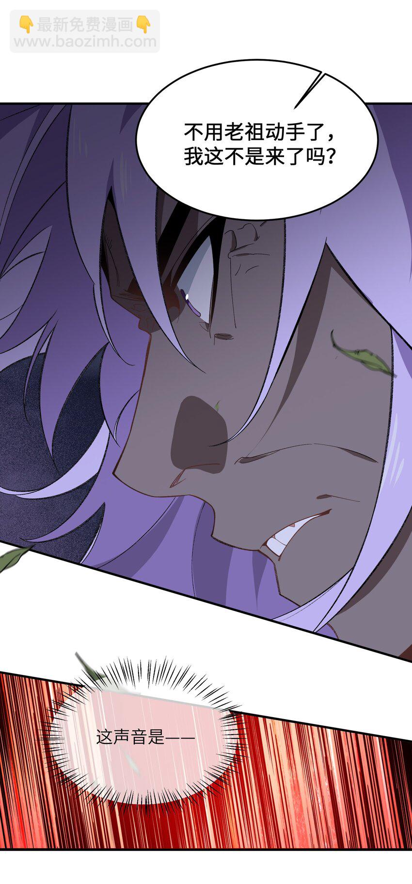 019 玄阴(1/2)-第19话