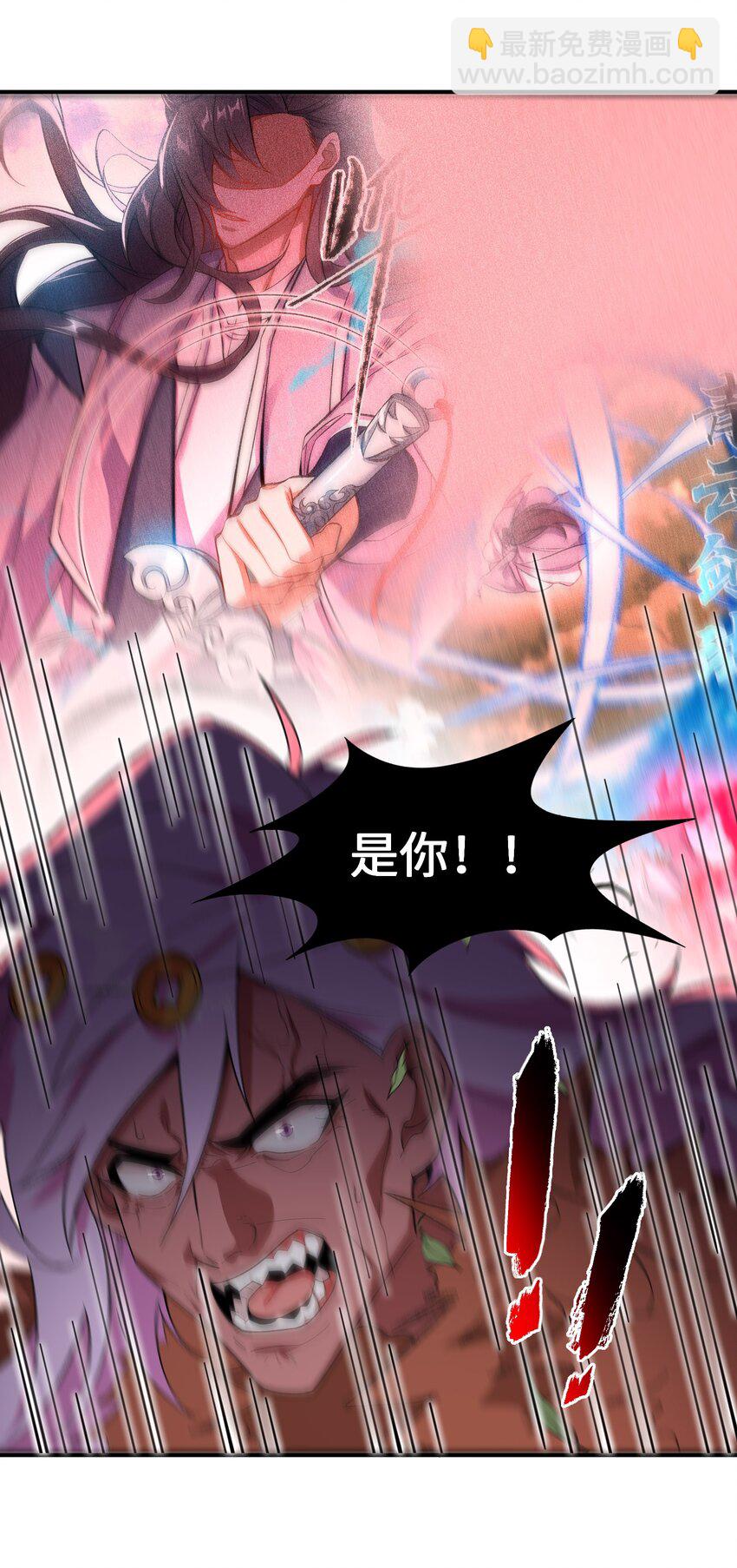 019 玄阴(1/2)-第19话