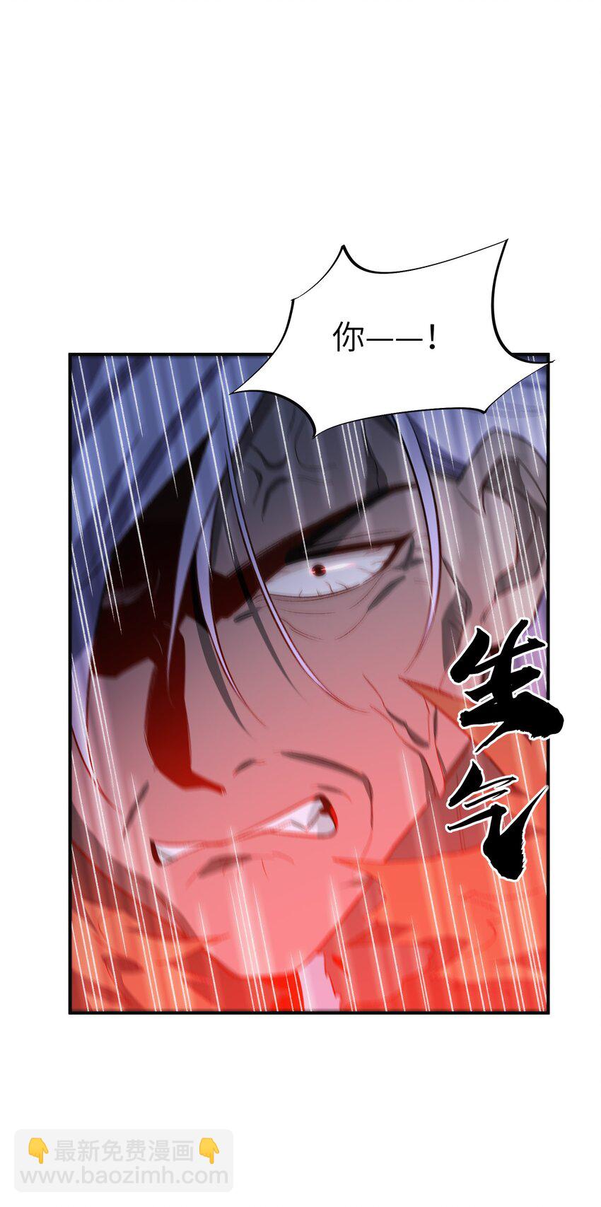 019 玄阴(1/2)-第19话