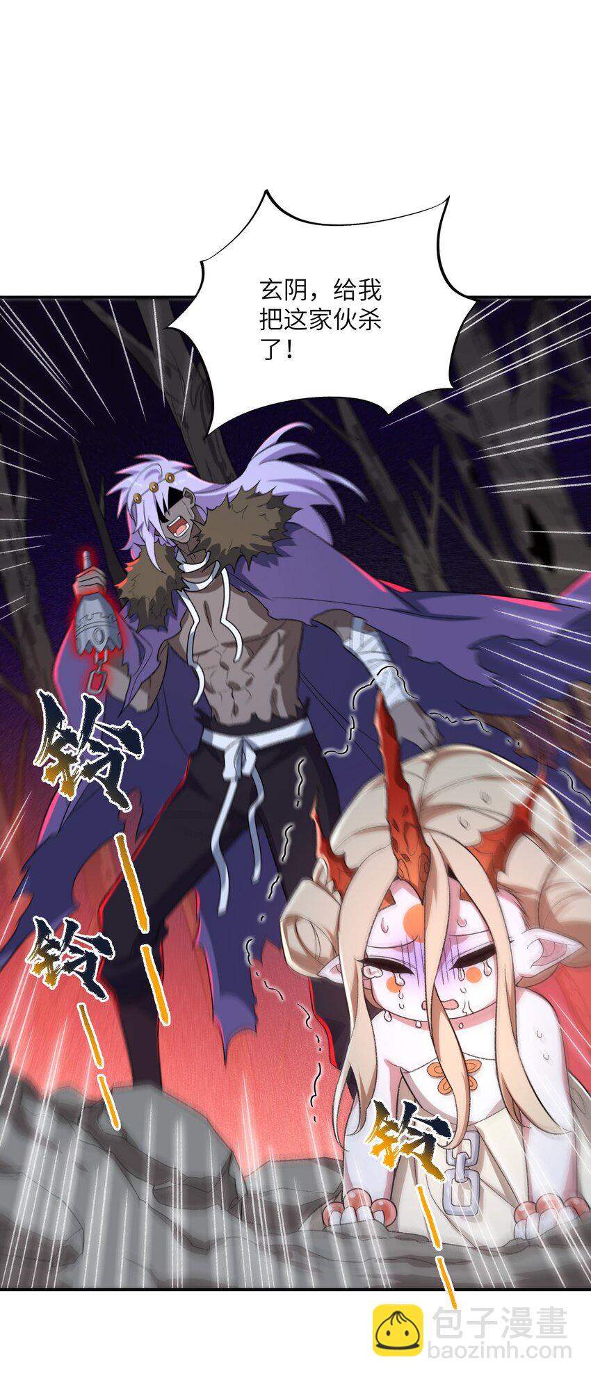 019 玄阴(1/2)-第19话