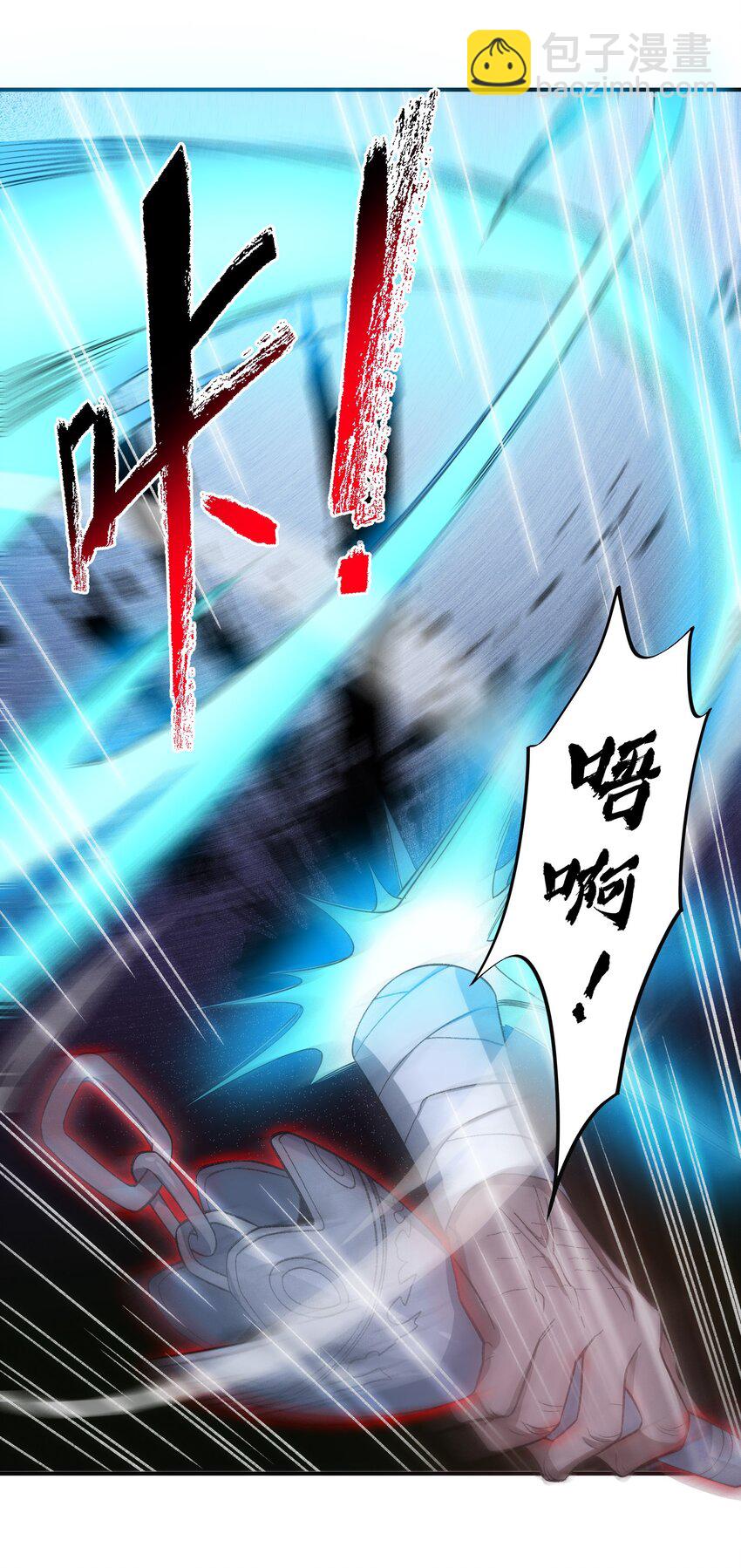 019 玄阴(1/2)-第19话