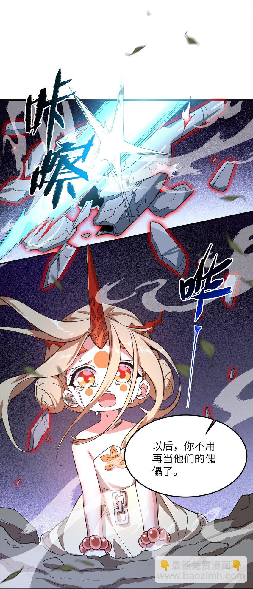 019 玄阴(1/2)-第19话