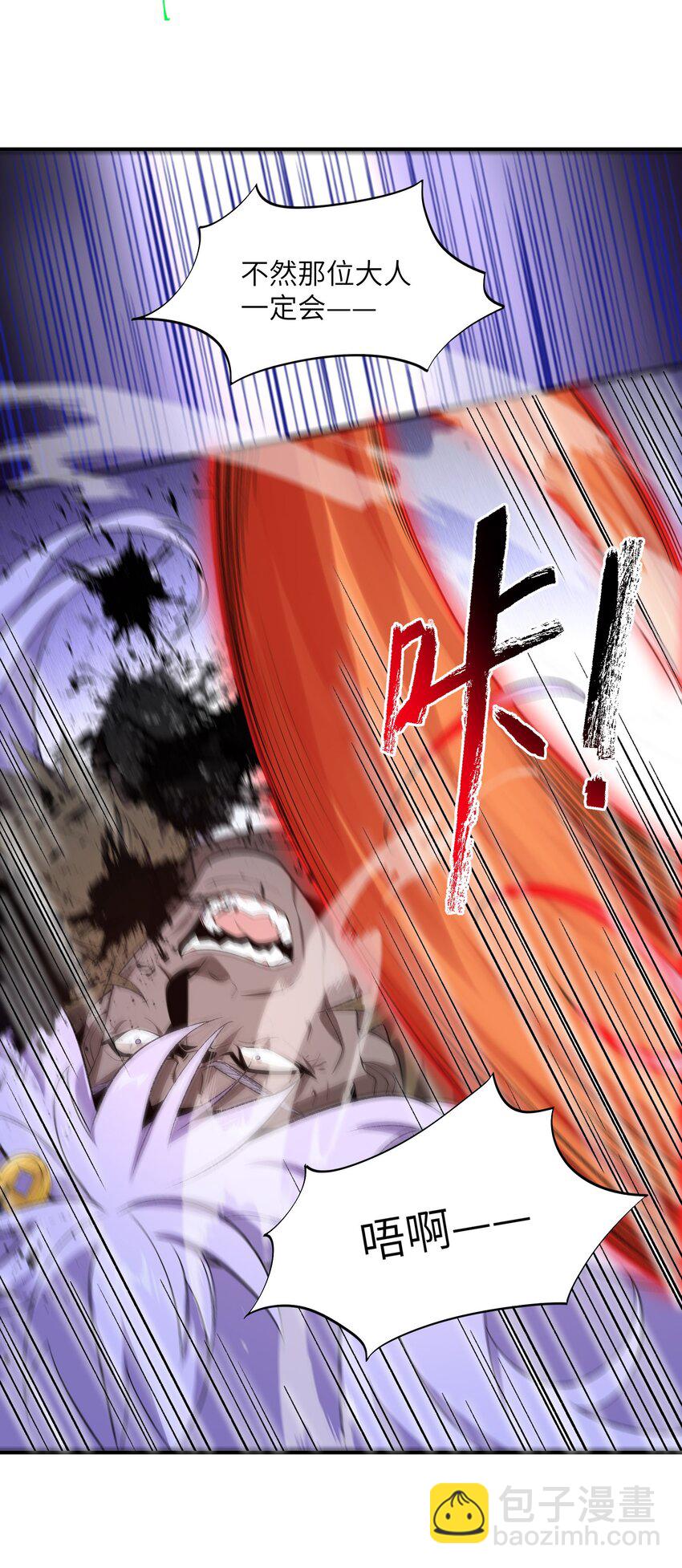 019 玄阴(1/2)-第19话