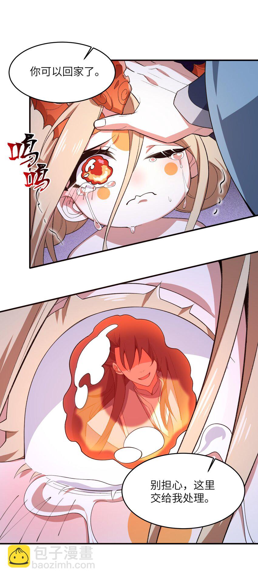 019 玄阴(1/2)-第19话