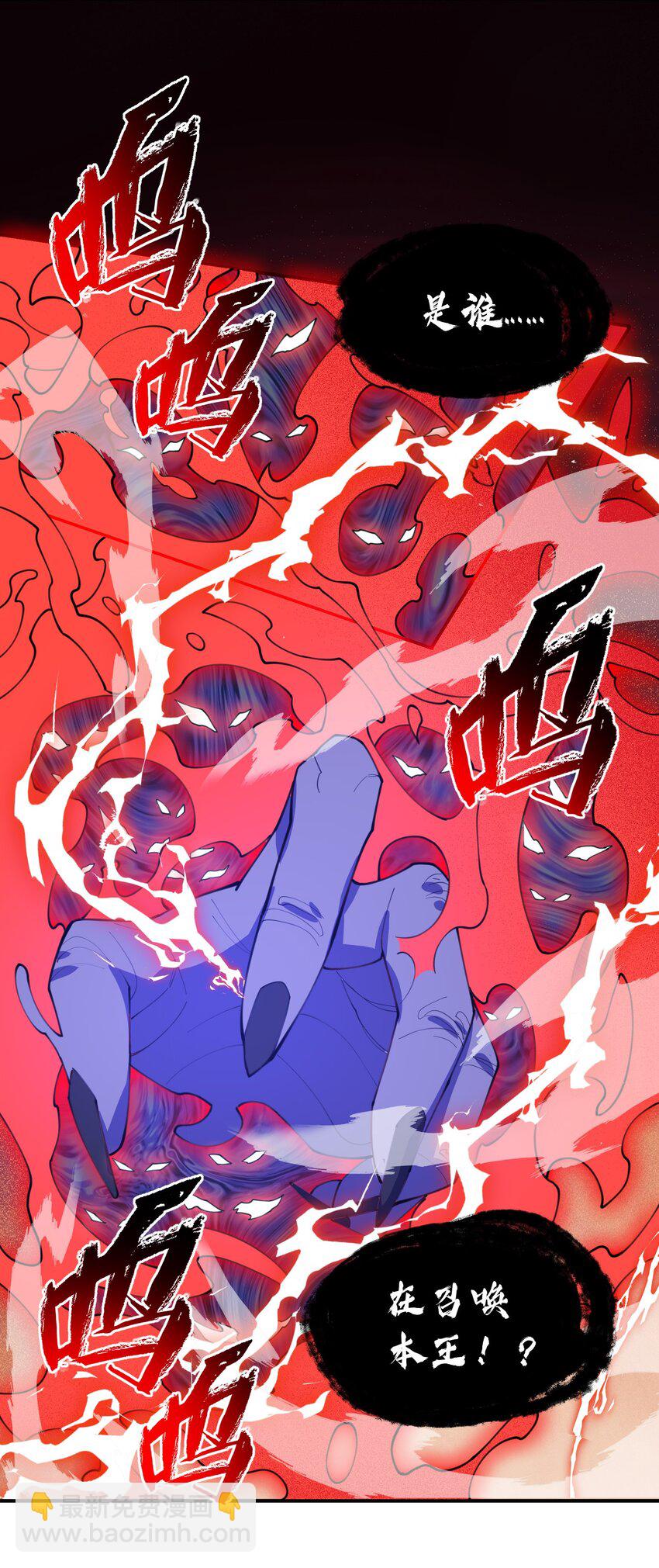 019 玄阴(1/2)-第19话