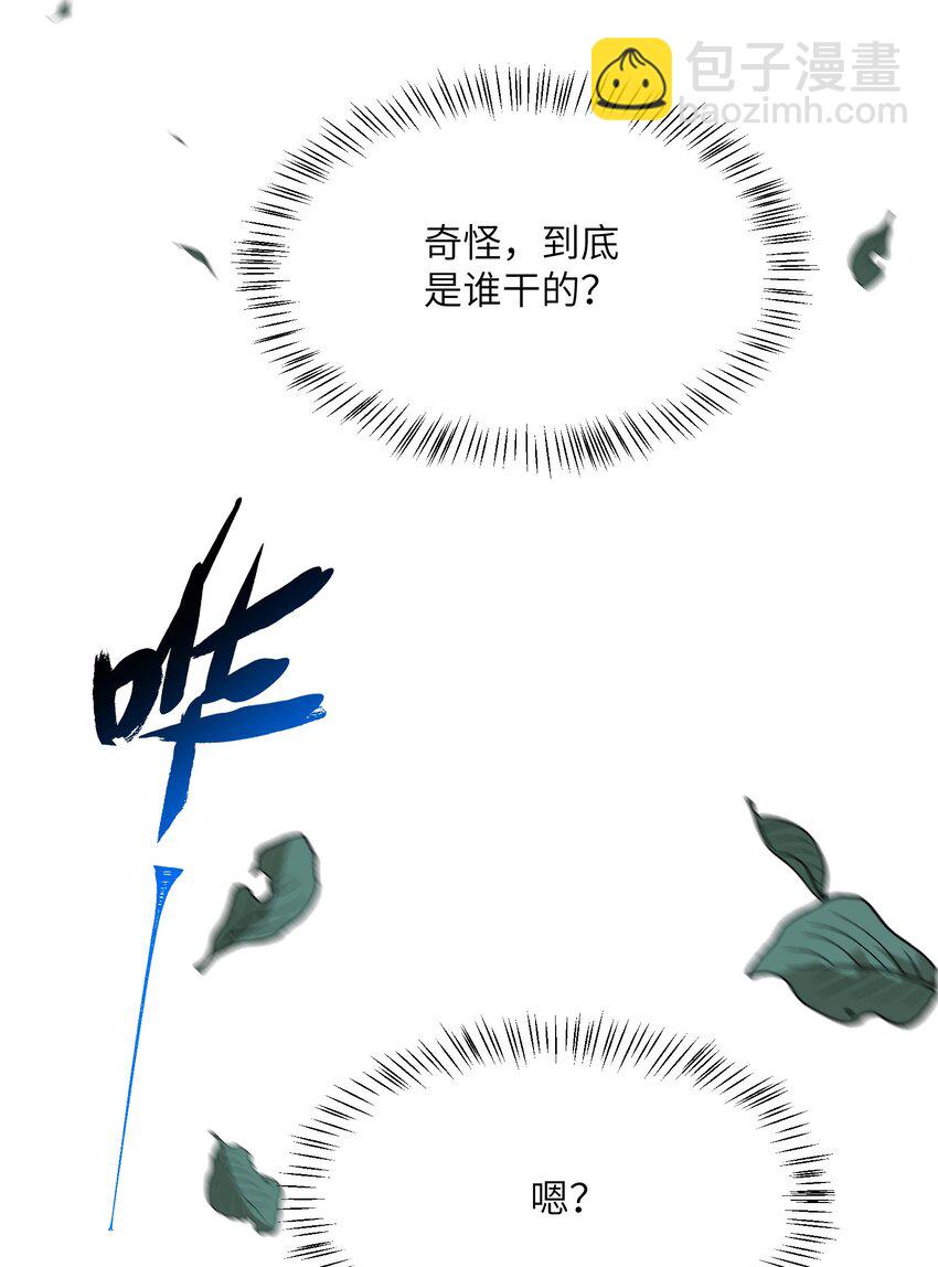 019 玄阴(1/2)-第19话