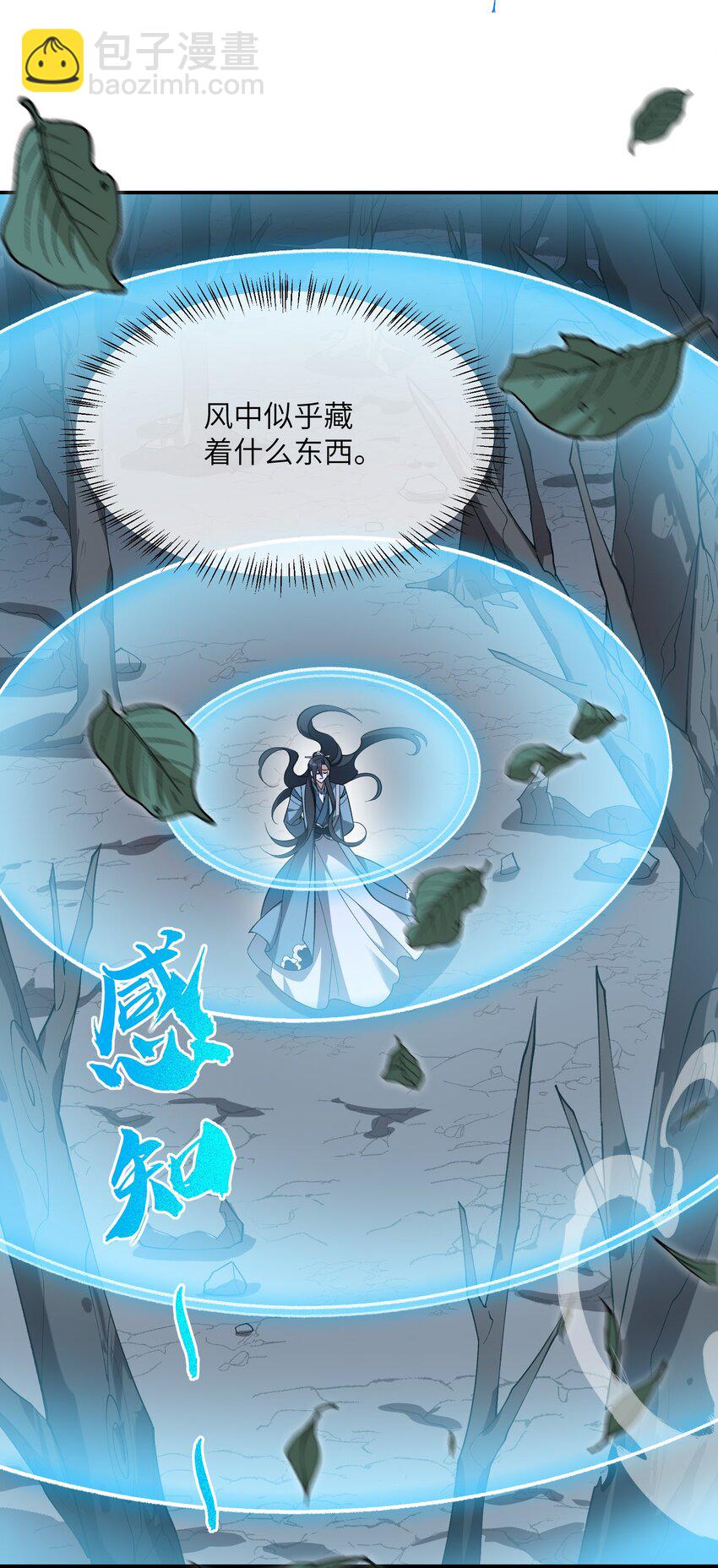 019 玄阴(1/2)-第19话