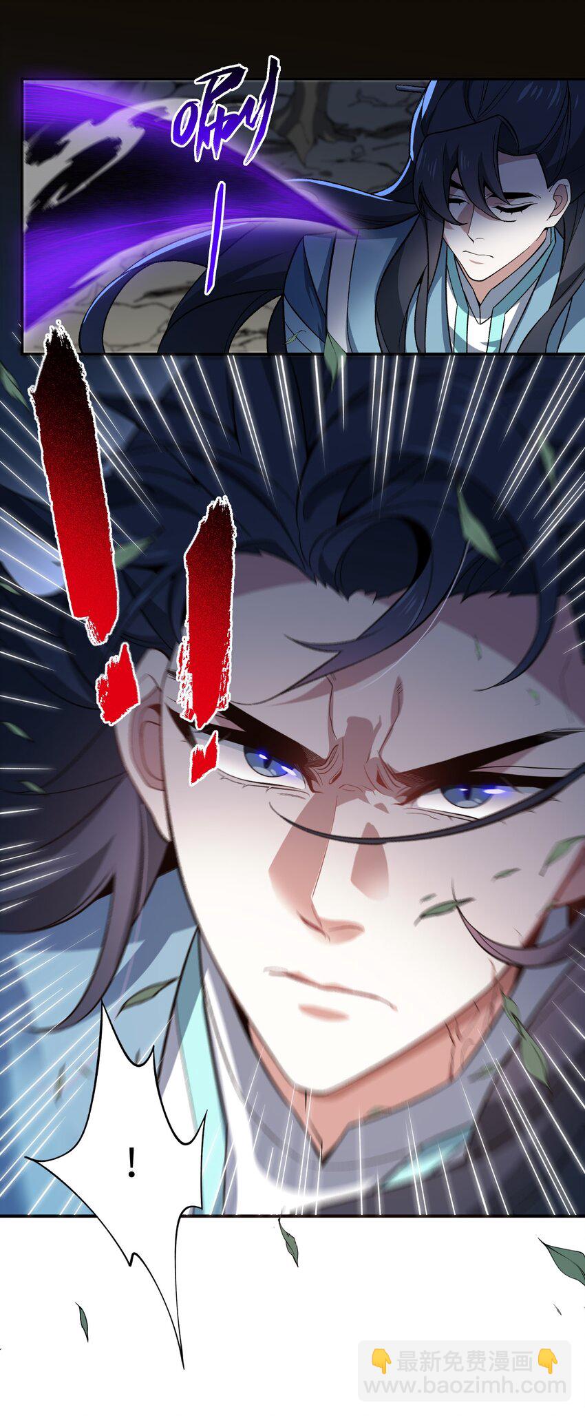 019 玄阴(1/2)-第19话