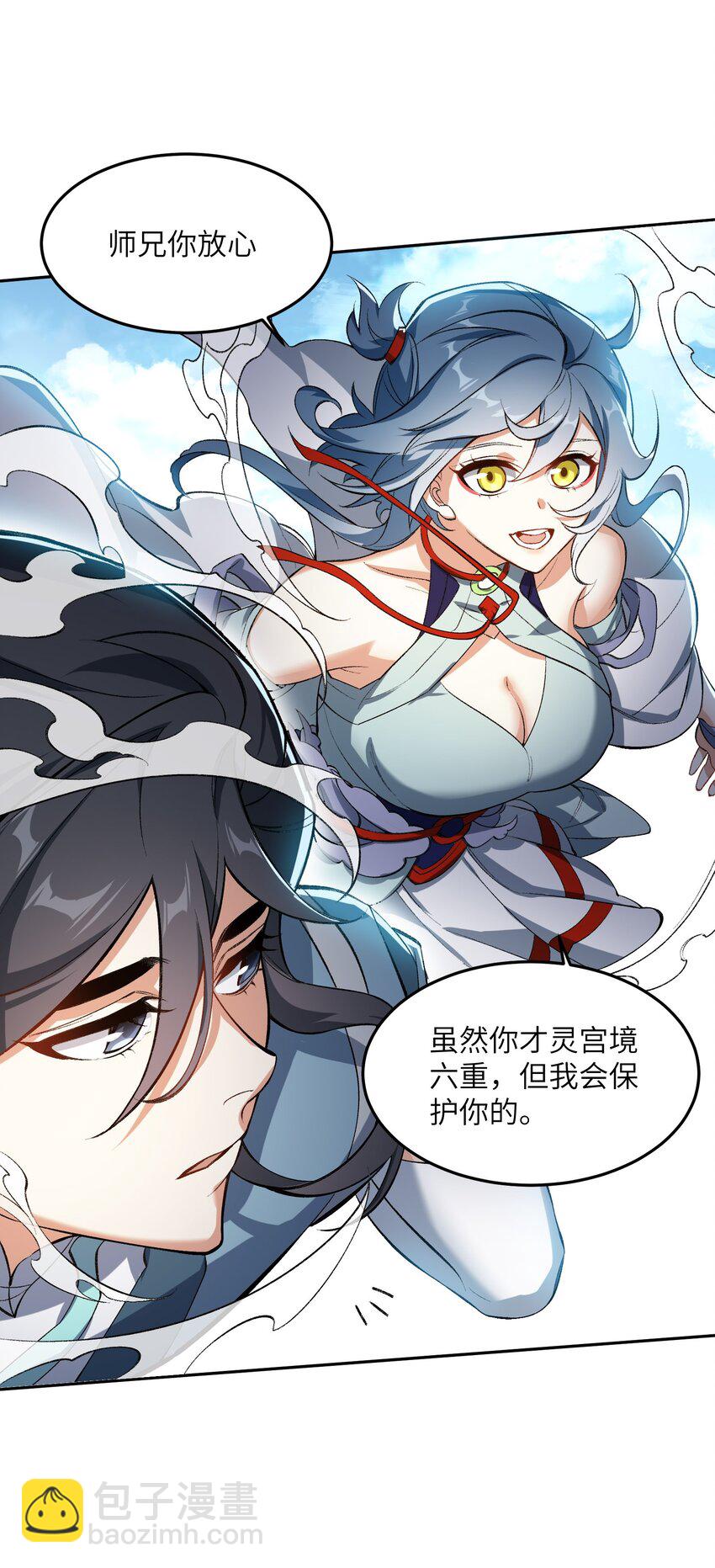 003 点心之道(1/2)-第3话