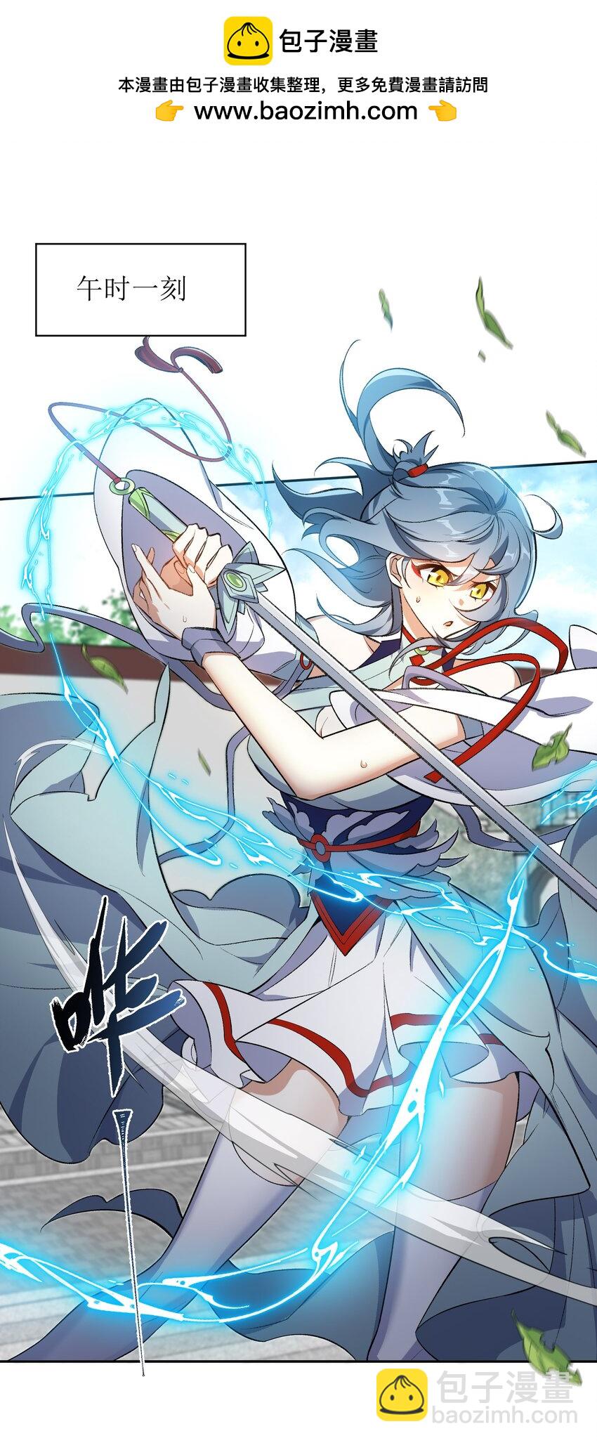 003 点心之道(1/2)-第3话