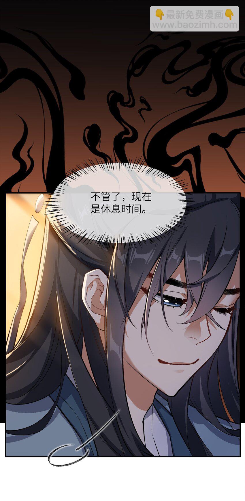 003 点心之道(1/2)-第3话