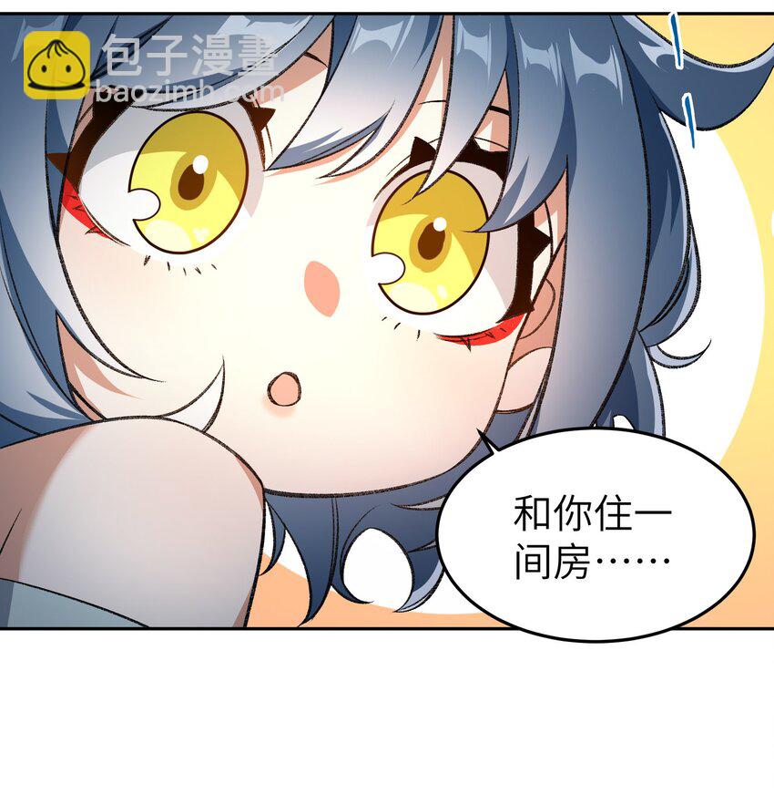 003 点心之道(1/2)-第3话