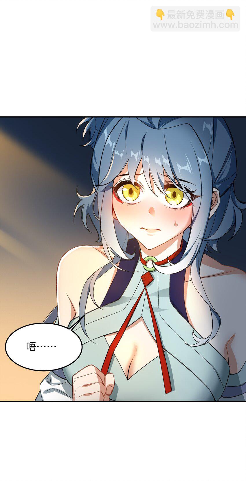 003 点心之道(1/2)-第3话