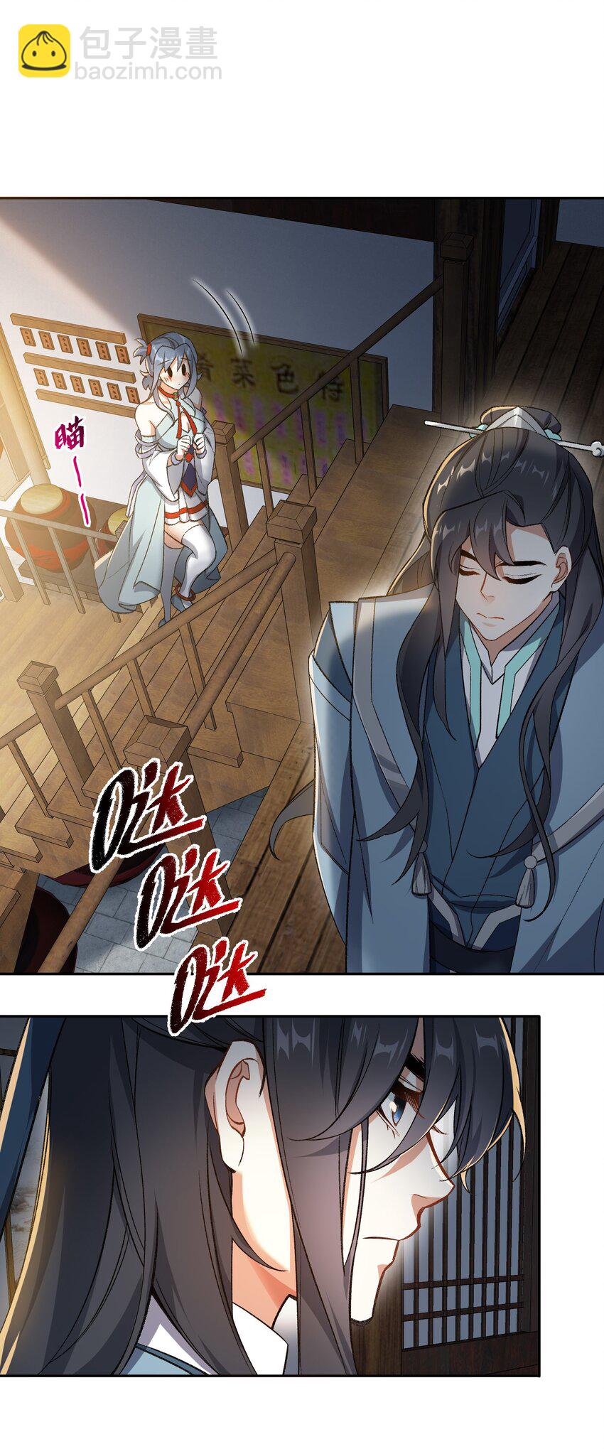 003 点心之道(1/2)-第3话