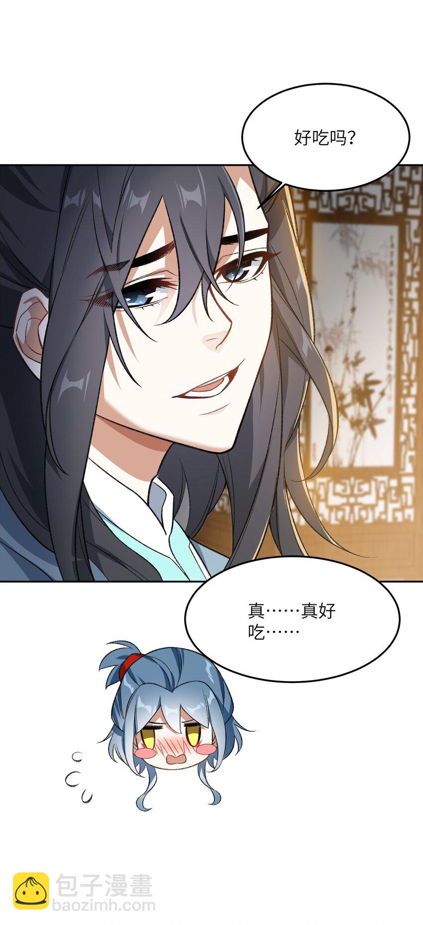 003 点心之道(1/2)-第3话