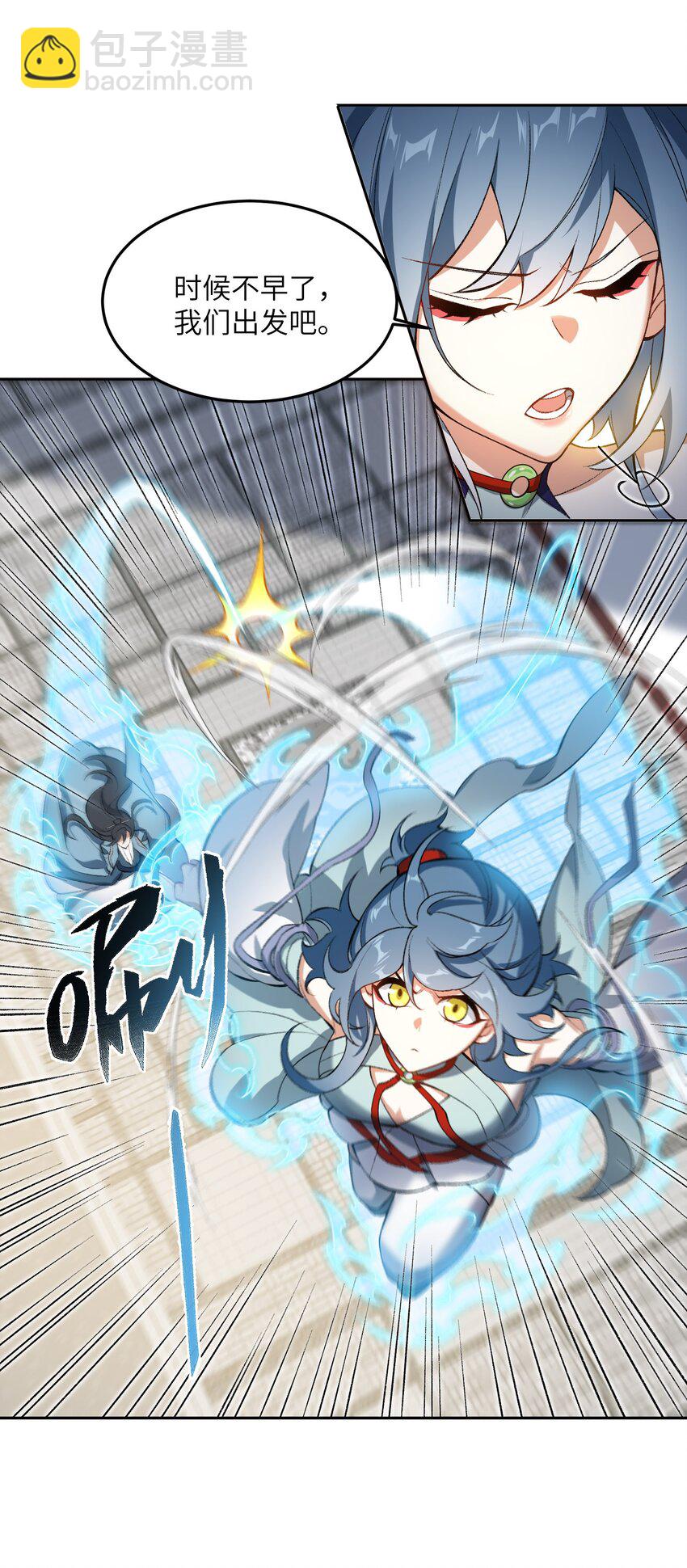 003 点心之道(1/2)-第3话