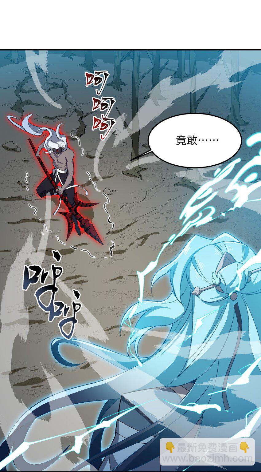 021 日后再见(1/2)-第21话