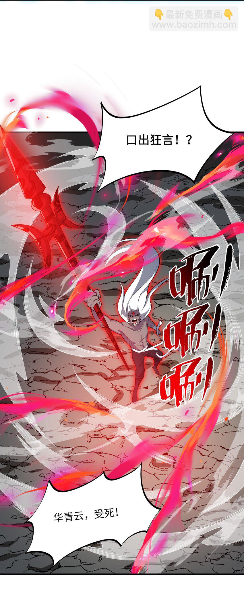 021 日后再见(1/2)-第21话