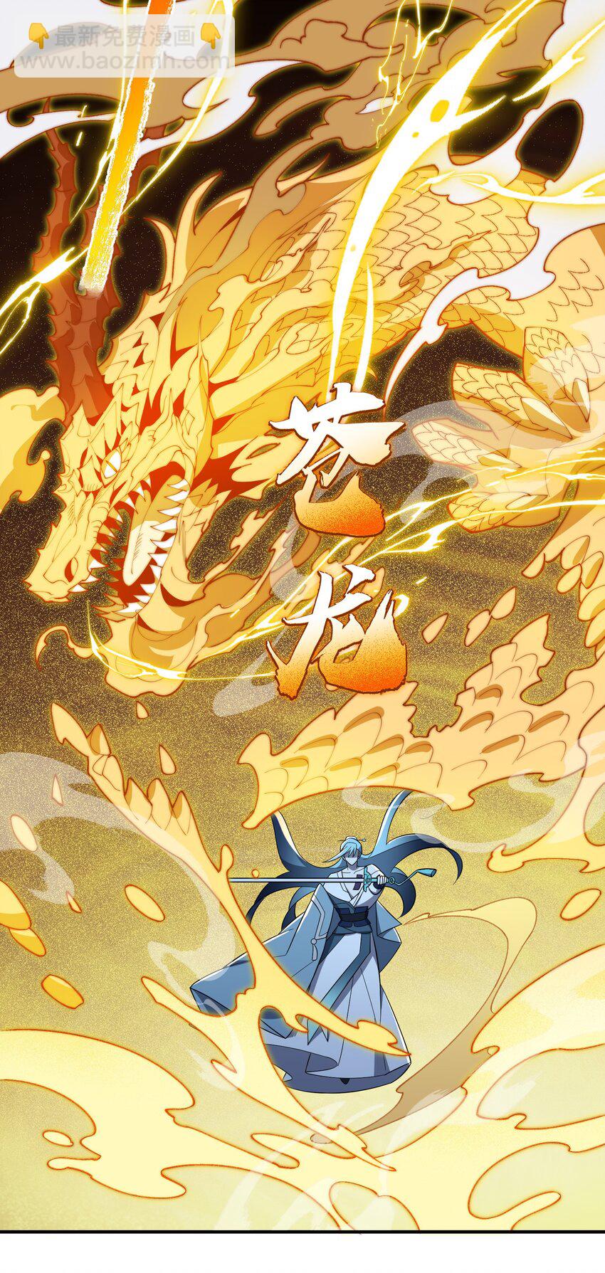 021 日后再见(1/2)-第21话