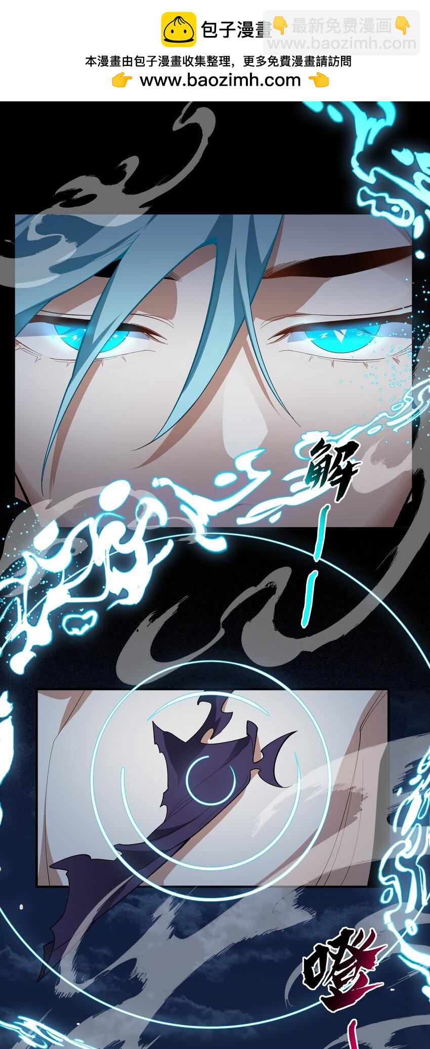 021 日后再见(1/2)-第21话