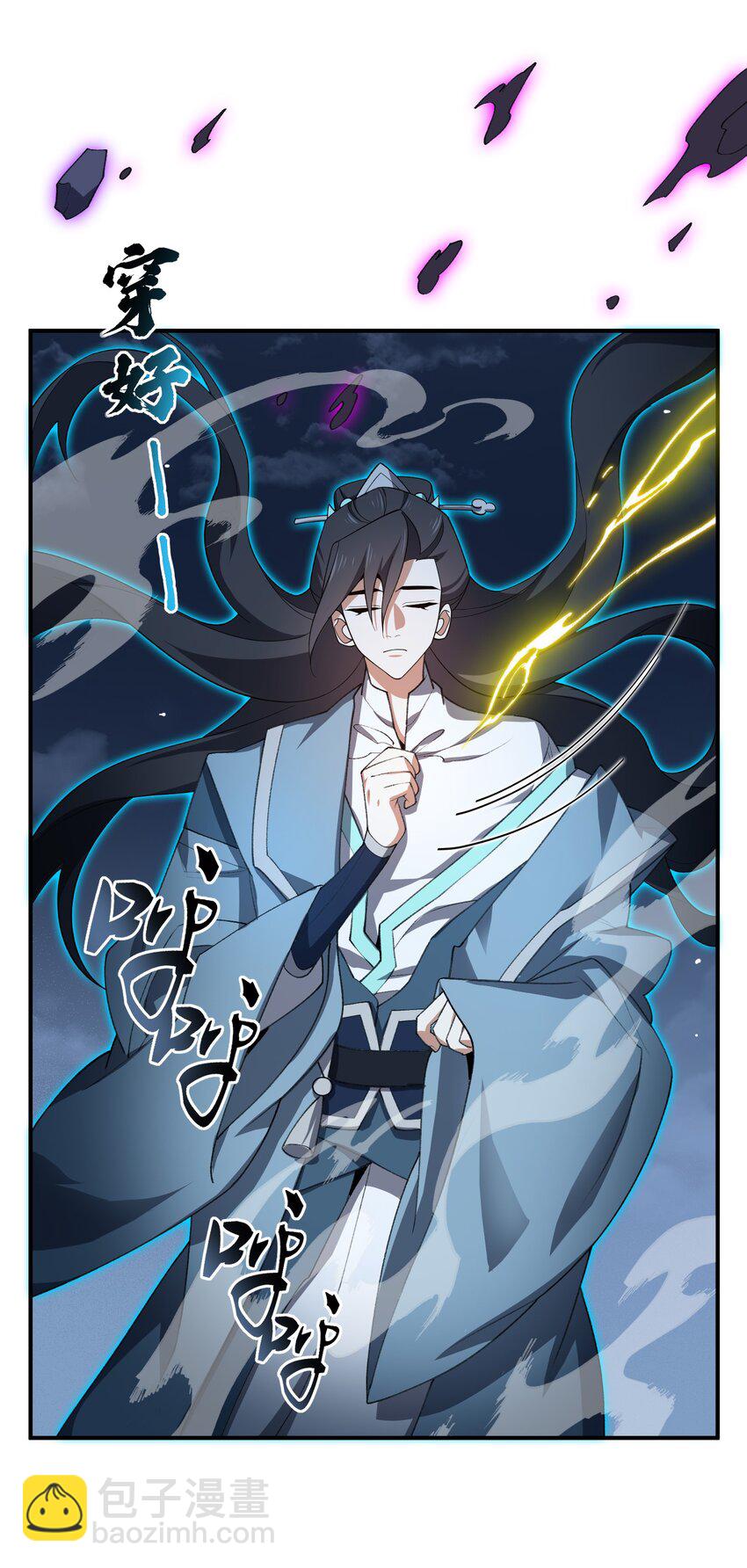 021 日后再见(1/2)-第21话