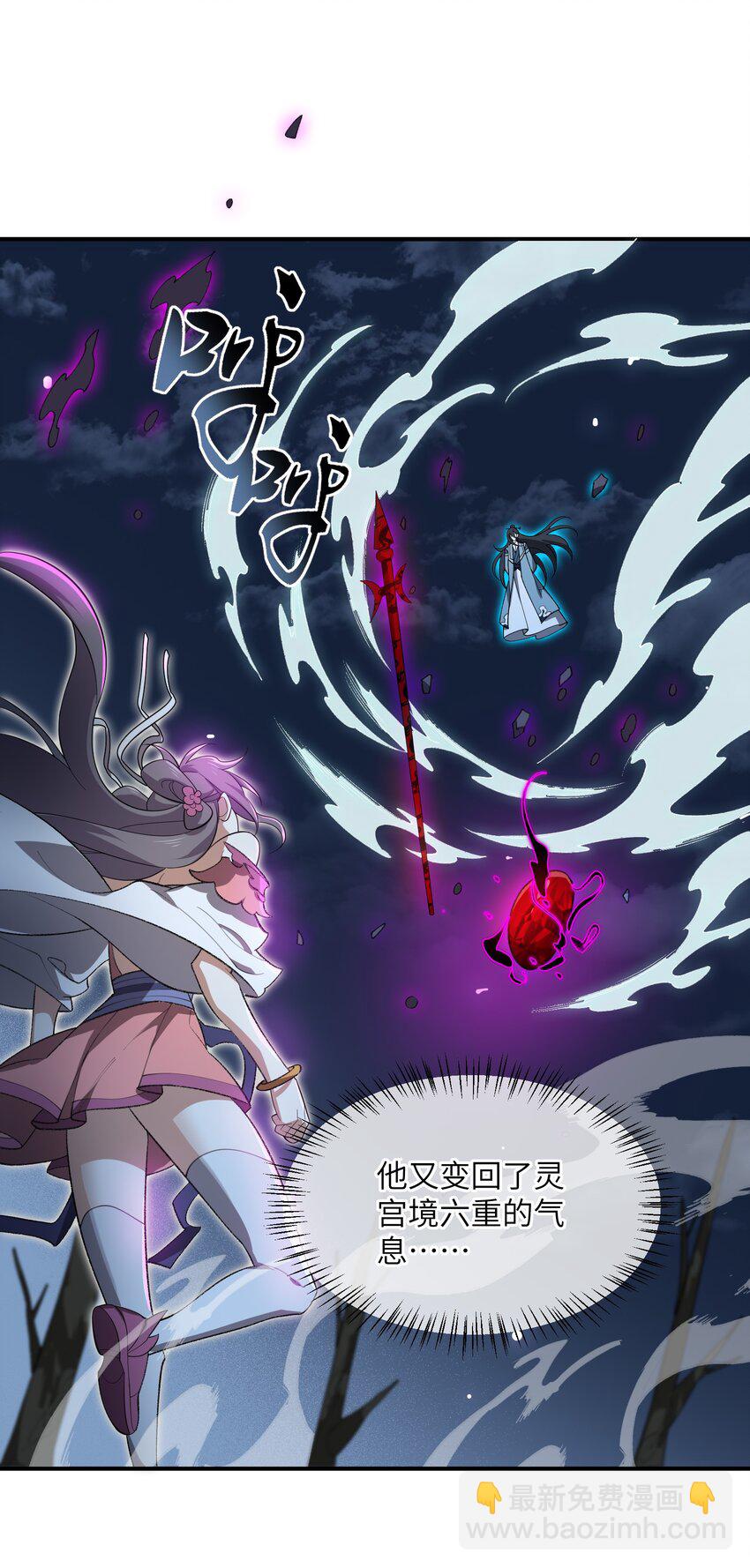 021 日后再见(1/2)-第21话