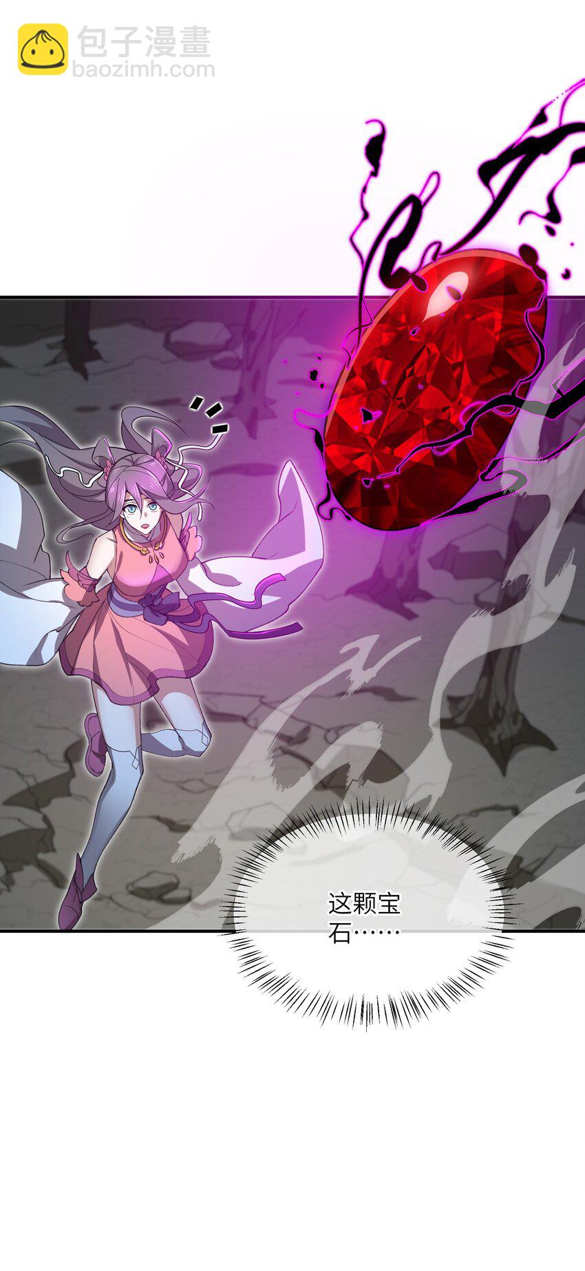 021 日后再见(1/2)-第21话