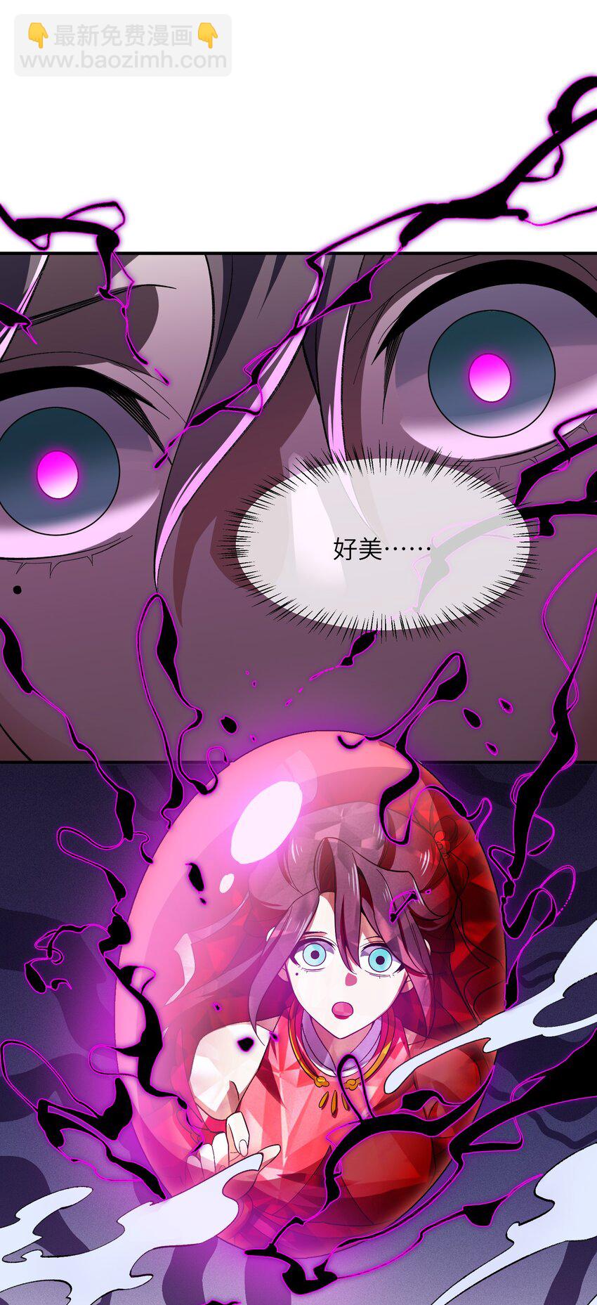 021 日后再见(1/2)-第21话