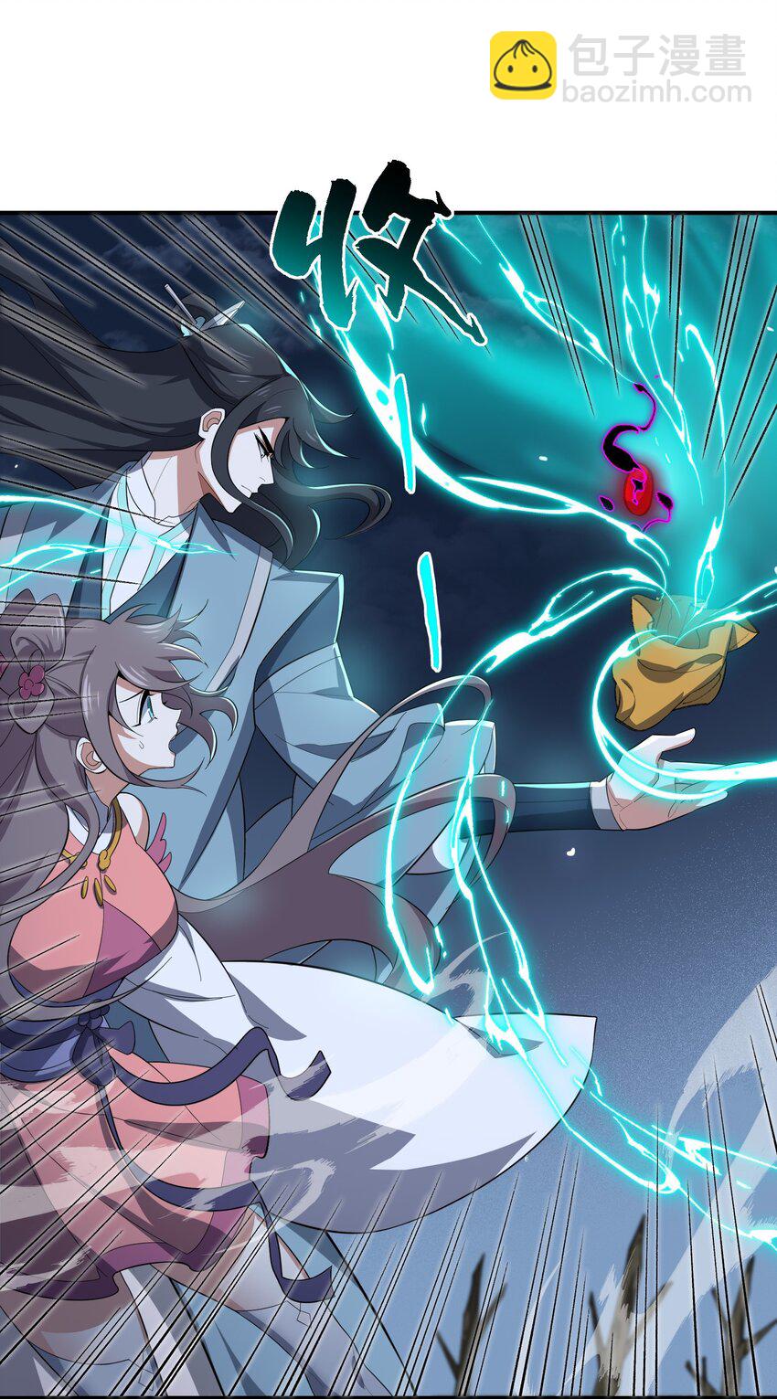 021 日后再见(1/2)-第21话