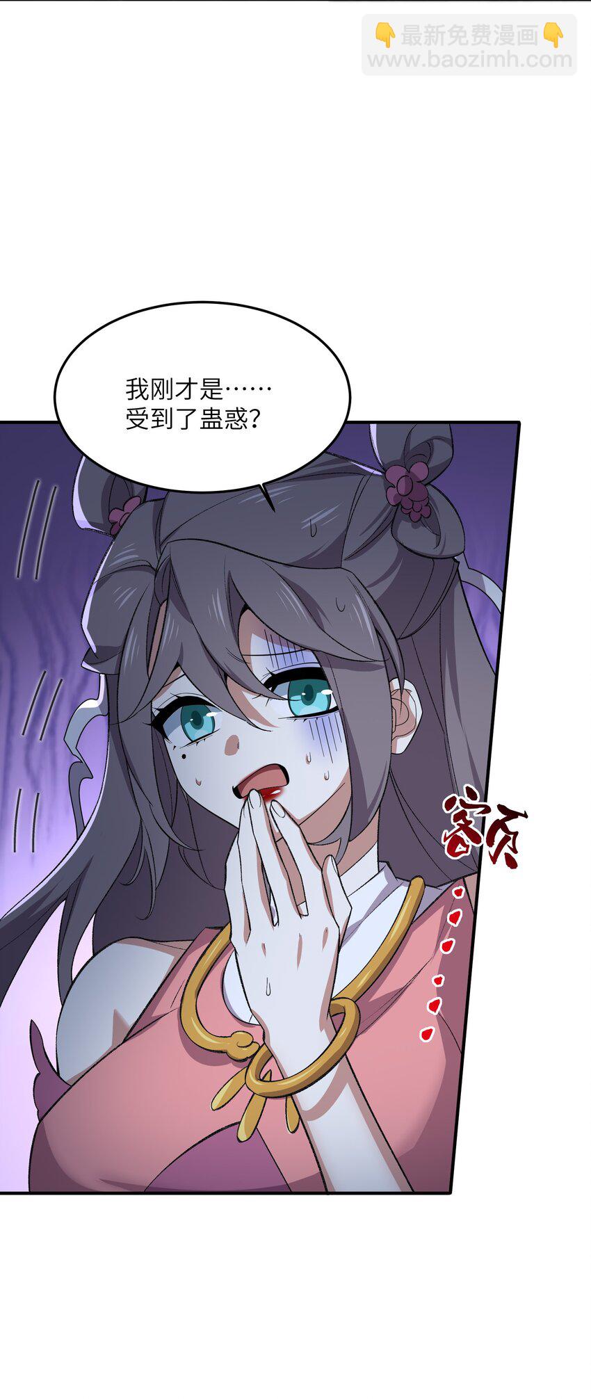 021 日后再见(1/2)-第21话