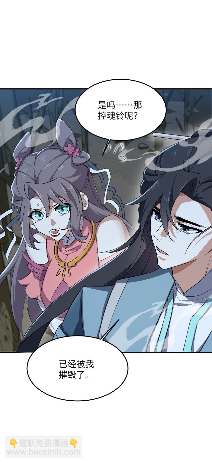 021 日后再见(1/2)-第21话