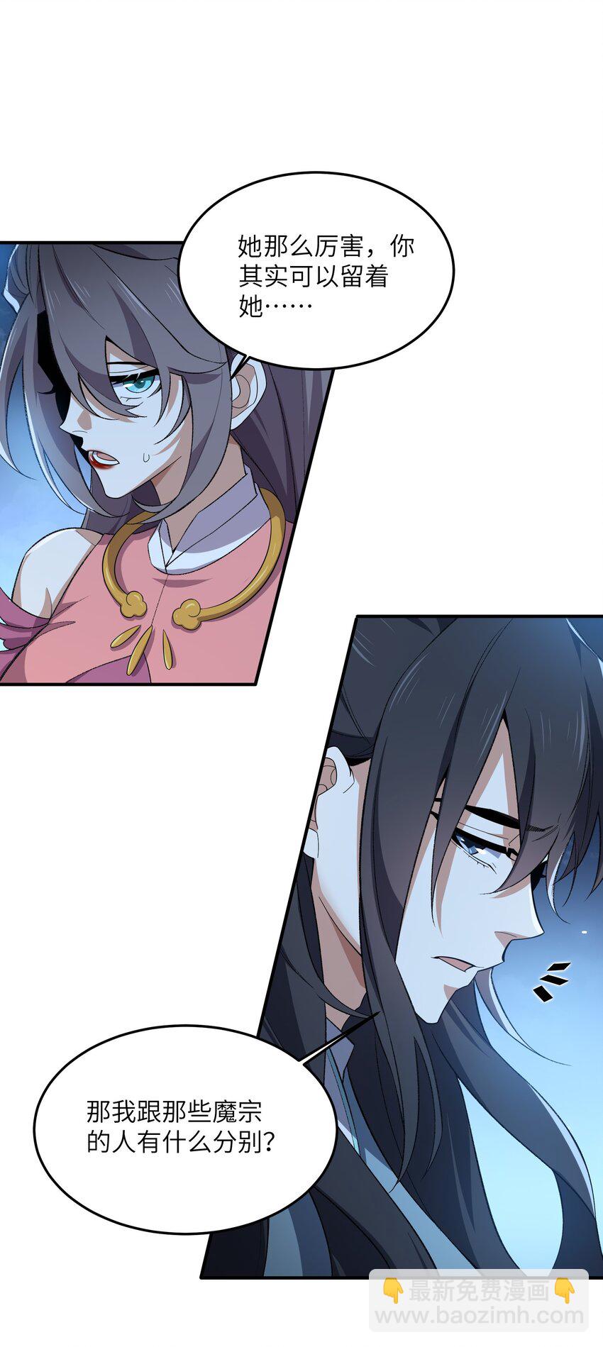 021 日后再见(1/2)-第21话