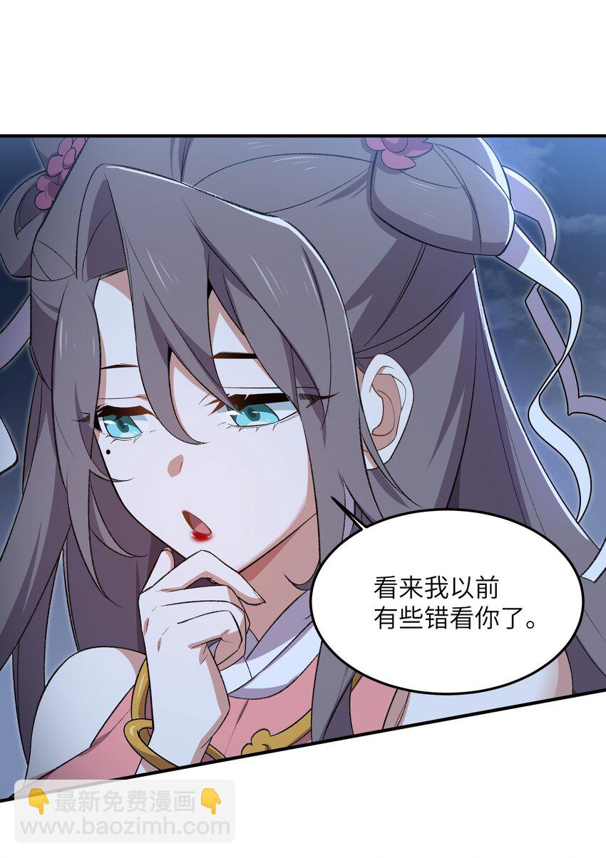 021 日后再见(1/2)-第21话