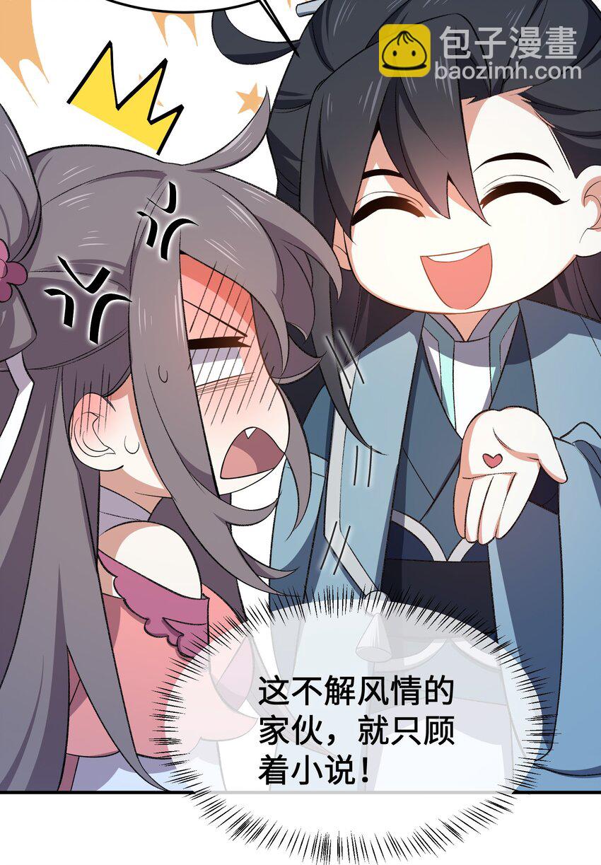 021 日后再见(1/2)-第21话