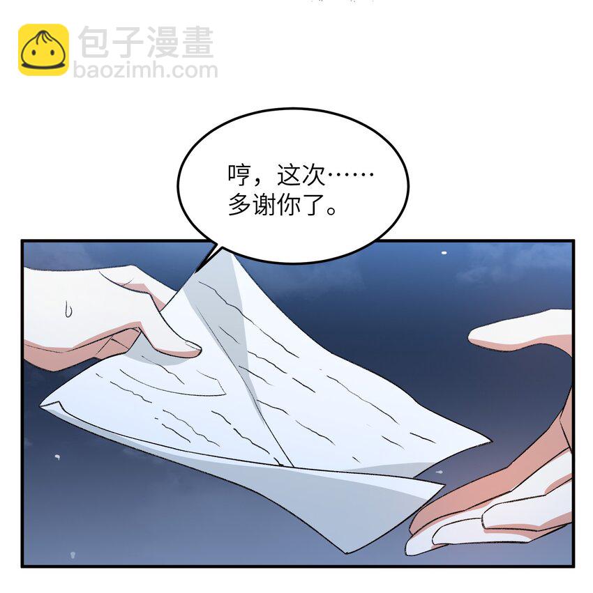 021 日后再见(1/2)-第21话